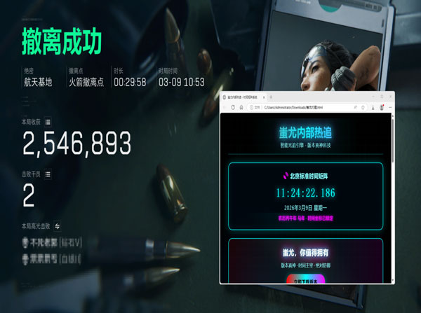 三角洲网卡外挂软件效果